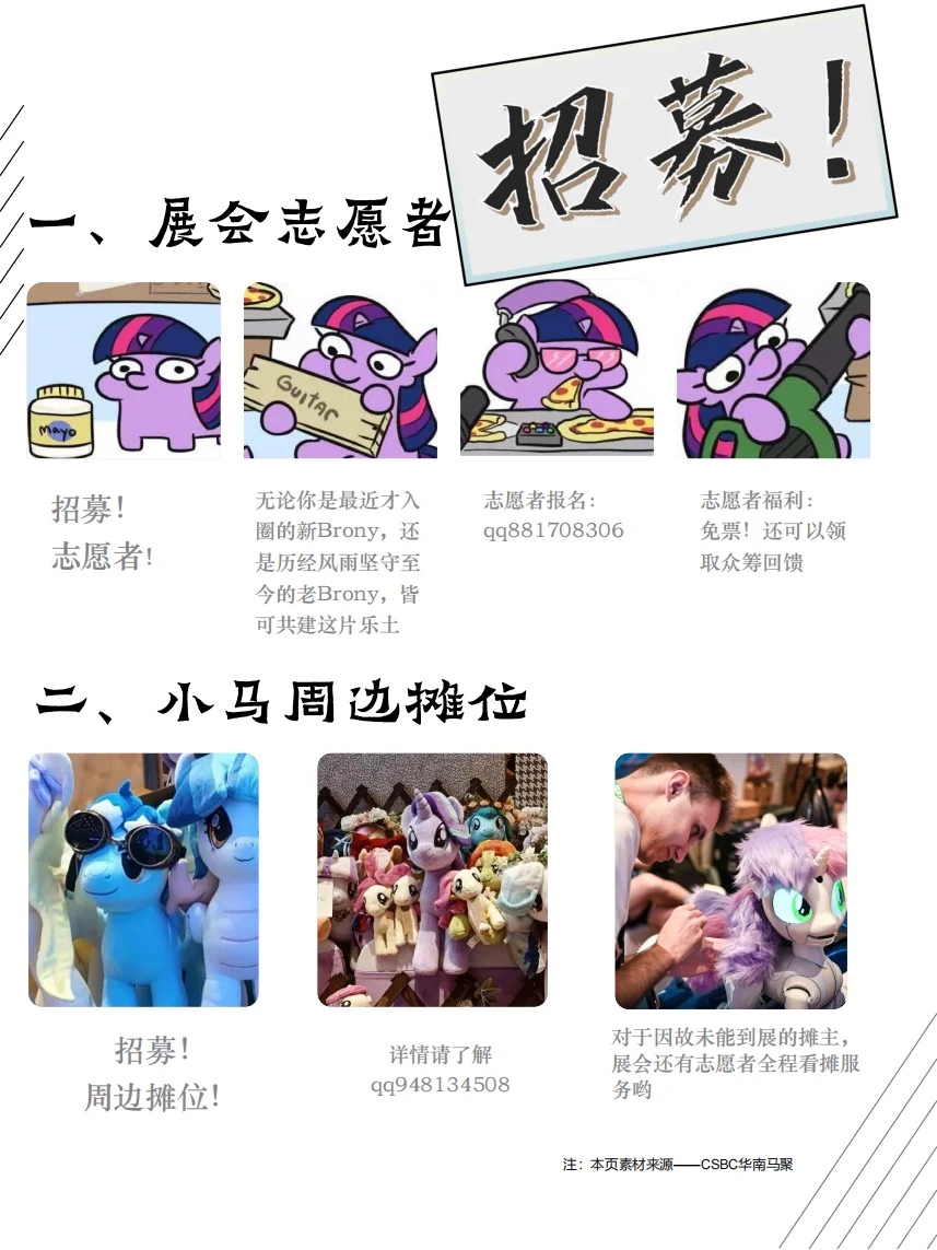 云南马展！云南马展！2026YNBC云南马展！