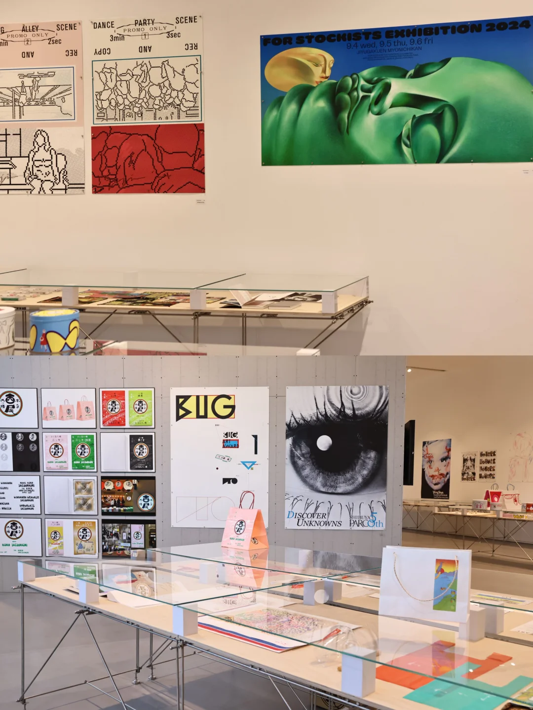 ?? Tokyo TDC 杭州展｜剩12天 速冲！