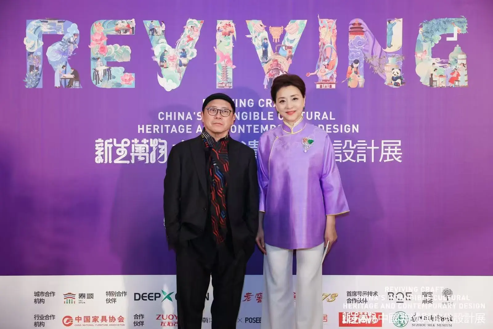 中国非遗与当代设计展，在米兰塞尔贝罗尼宫