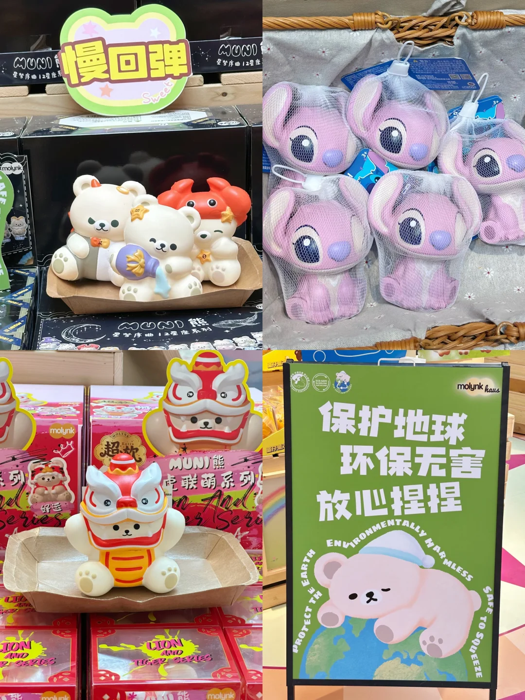 成都新开的！！超解压的捏捏展啊啊啊