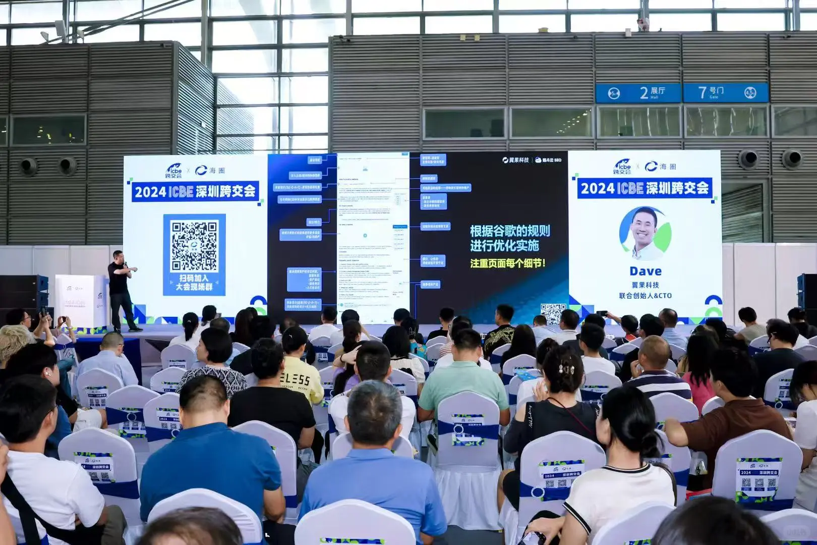 别错过了❗深圳跨境电商展会❗???
