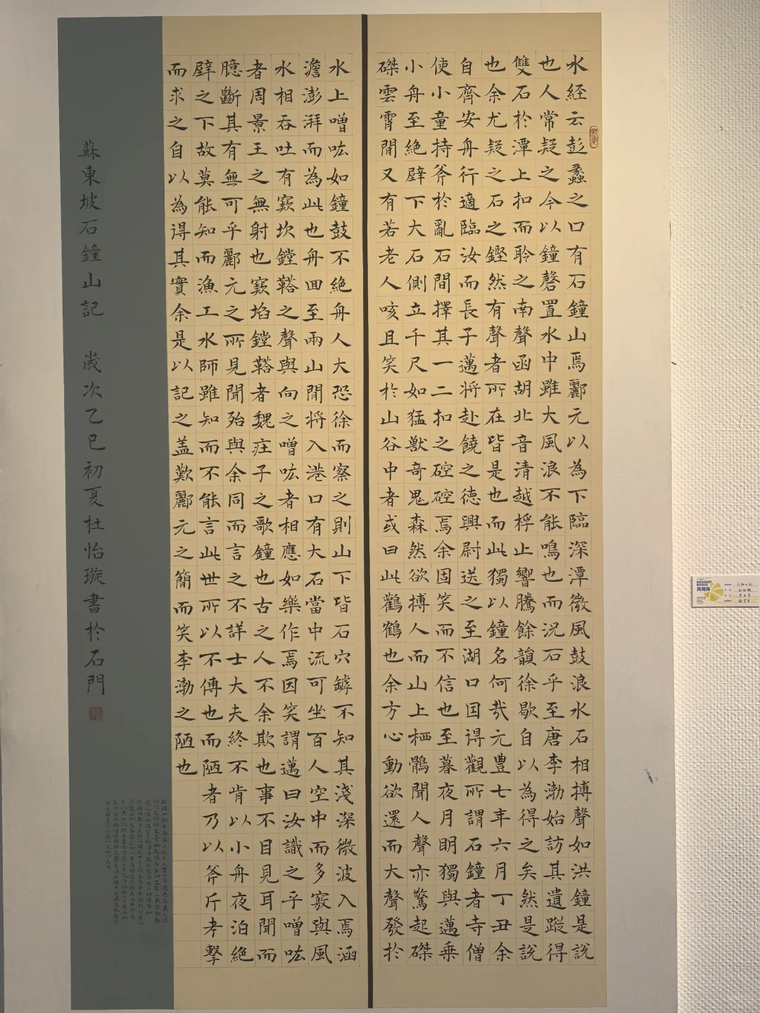河北师范大学 毕业设计展（1）