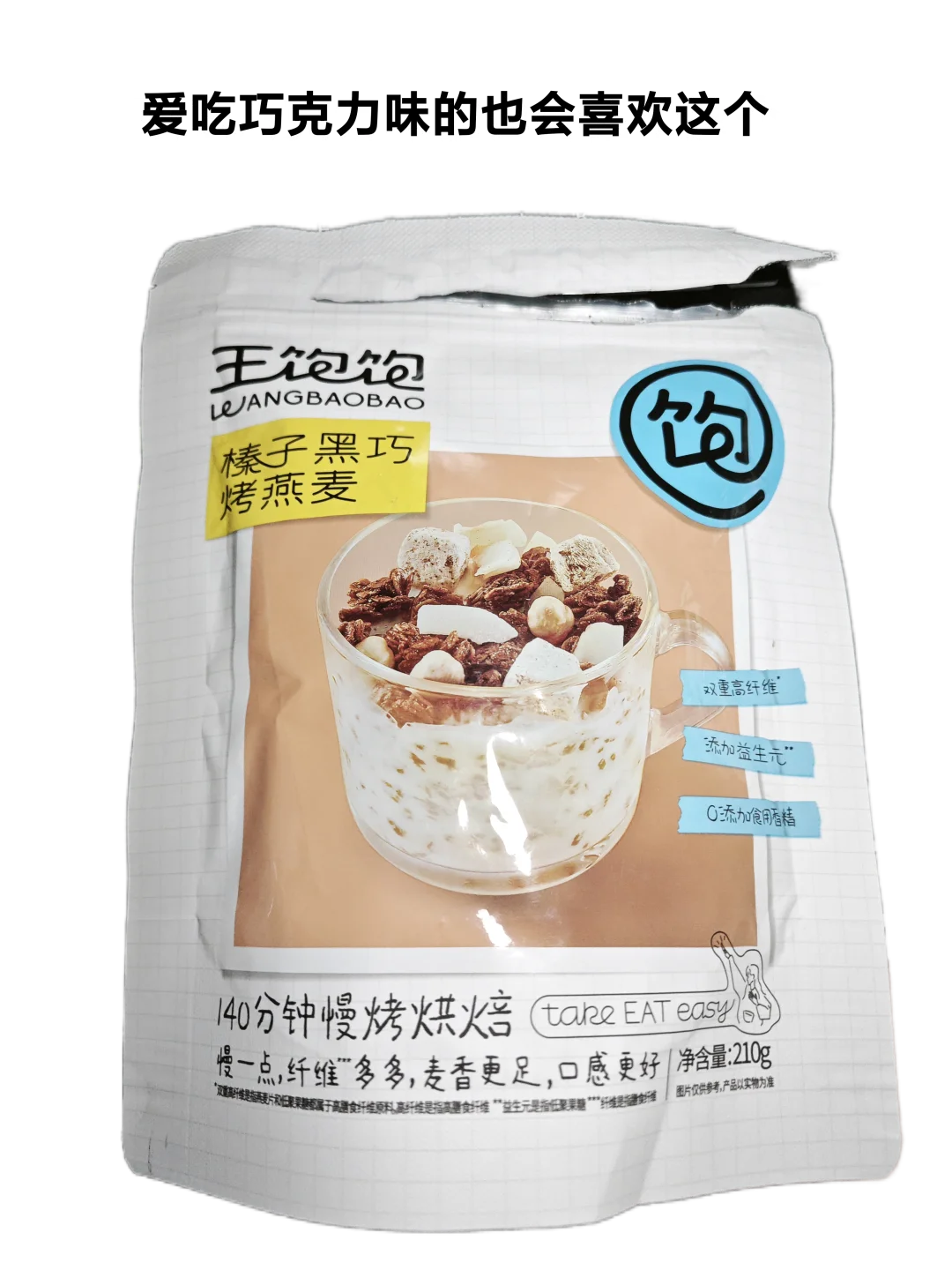十几万人看过大学生10天花47块，教程来了