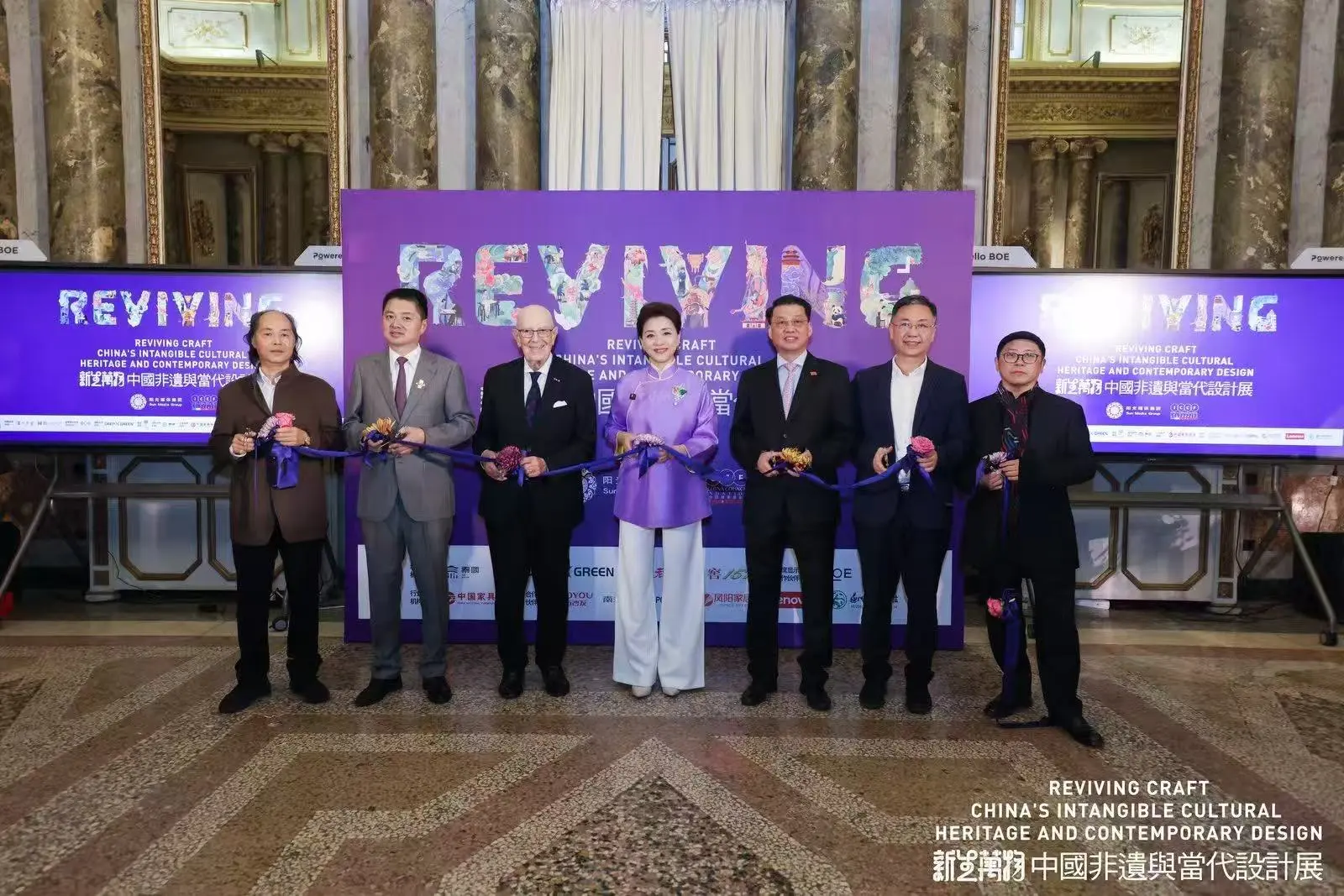 中国非遗与当代设计展，在米兰塞尔贝罗尼宫