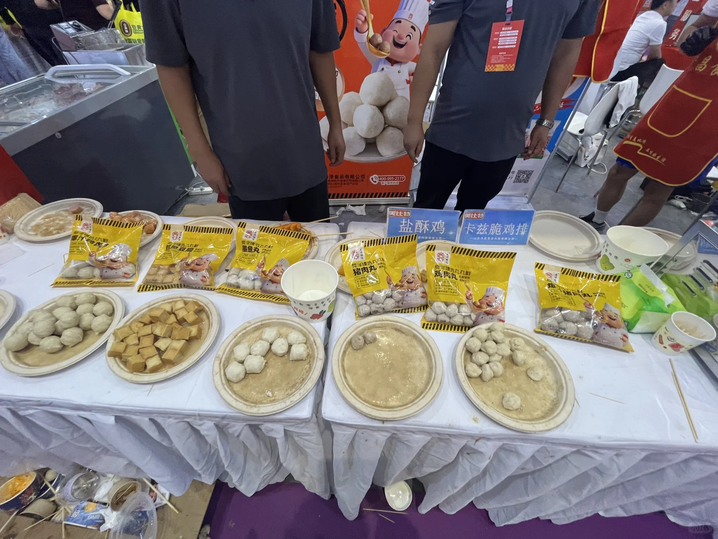 梅江会展中心火锅展