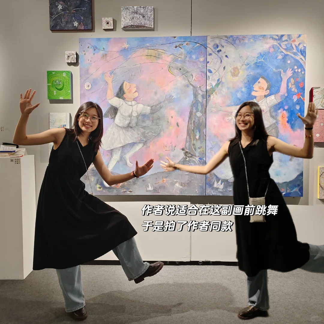 上美毕业展！值得一看