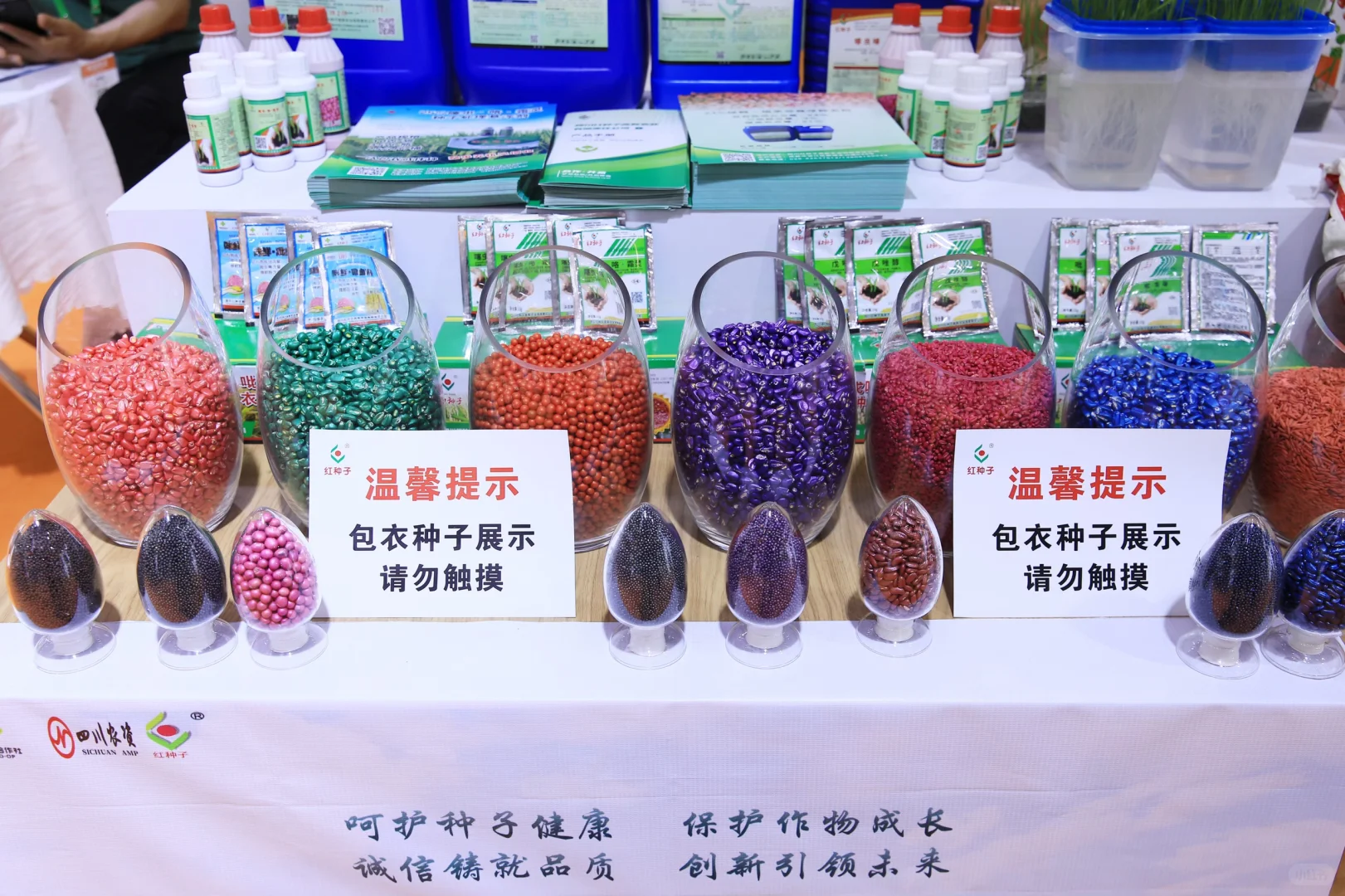 四川农博会逛展全攻略