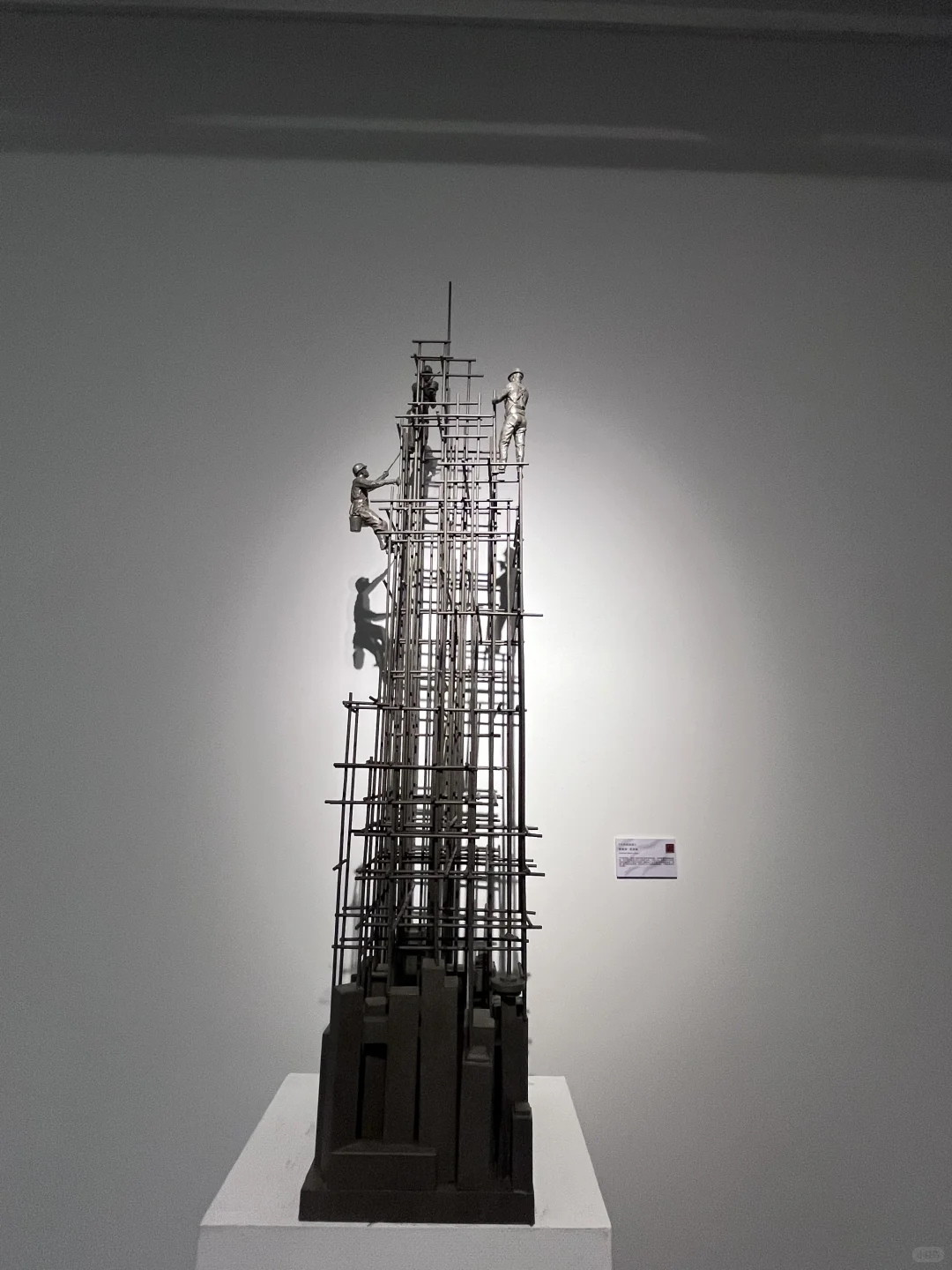 首届青年雕塑作品展览部分作品（四）