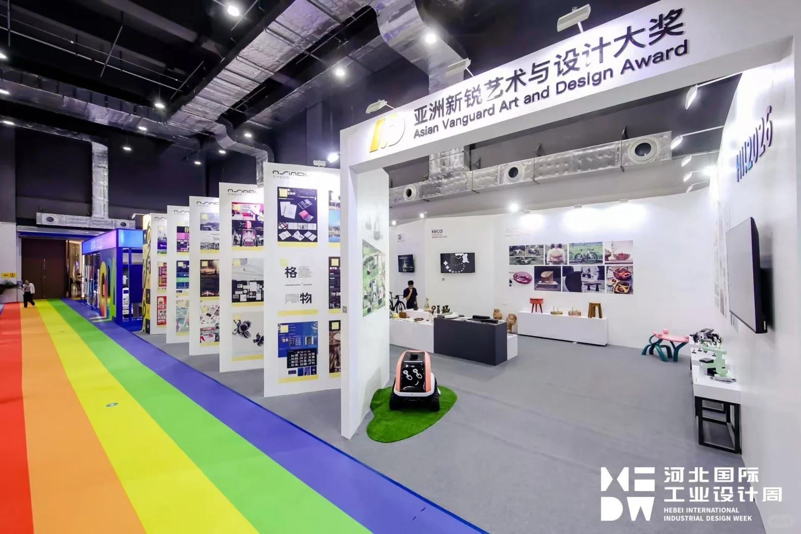 在雄安的河北国际工业设计周，我看到了…