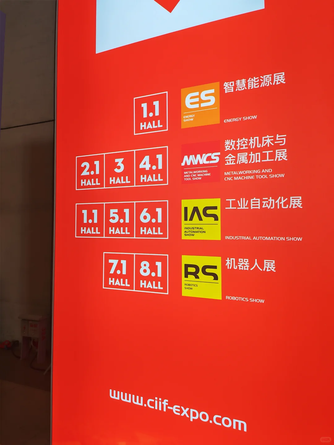 请假带娃看展