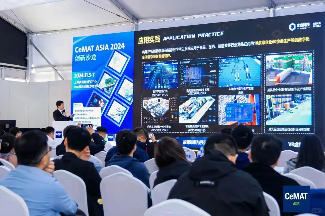 2025亚洲国际物流技术与运输系统展览会