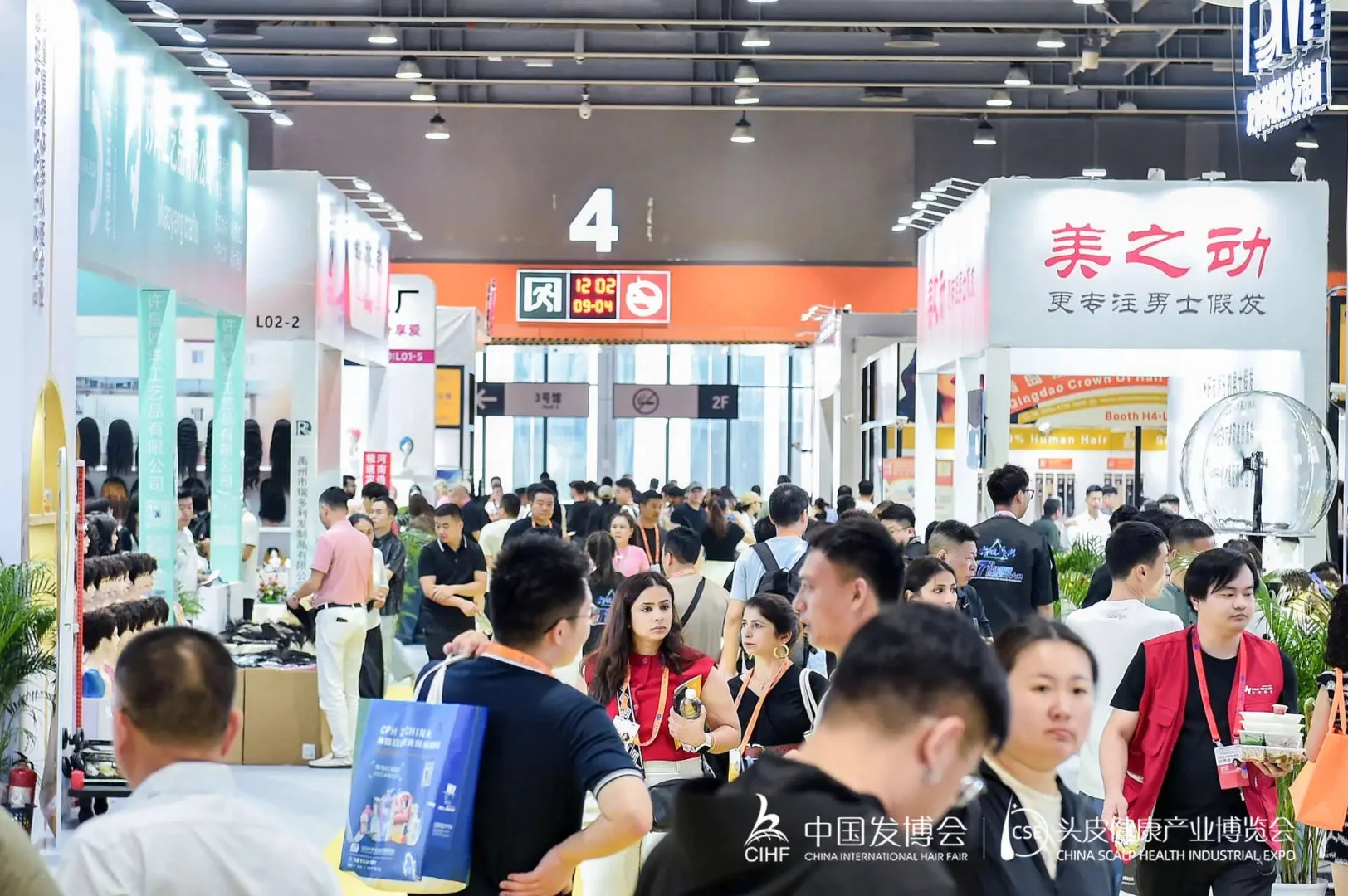 2025 · 鄄城首届发制品博览会即将开幕！