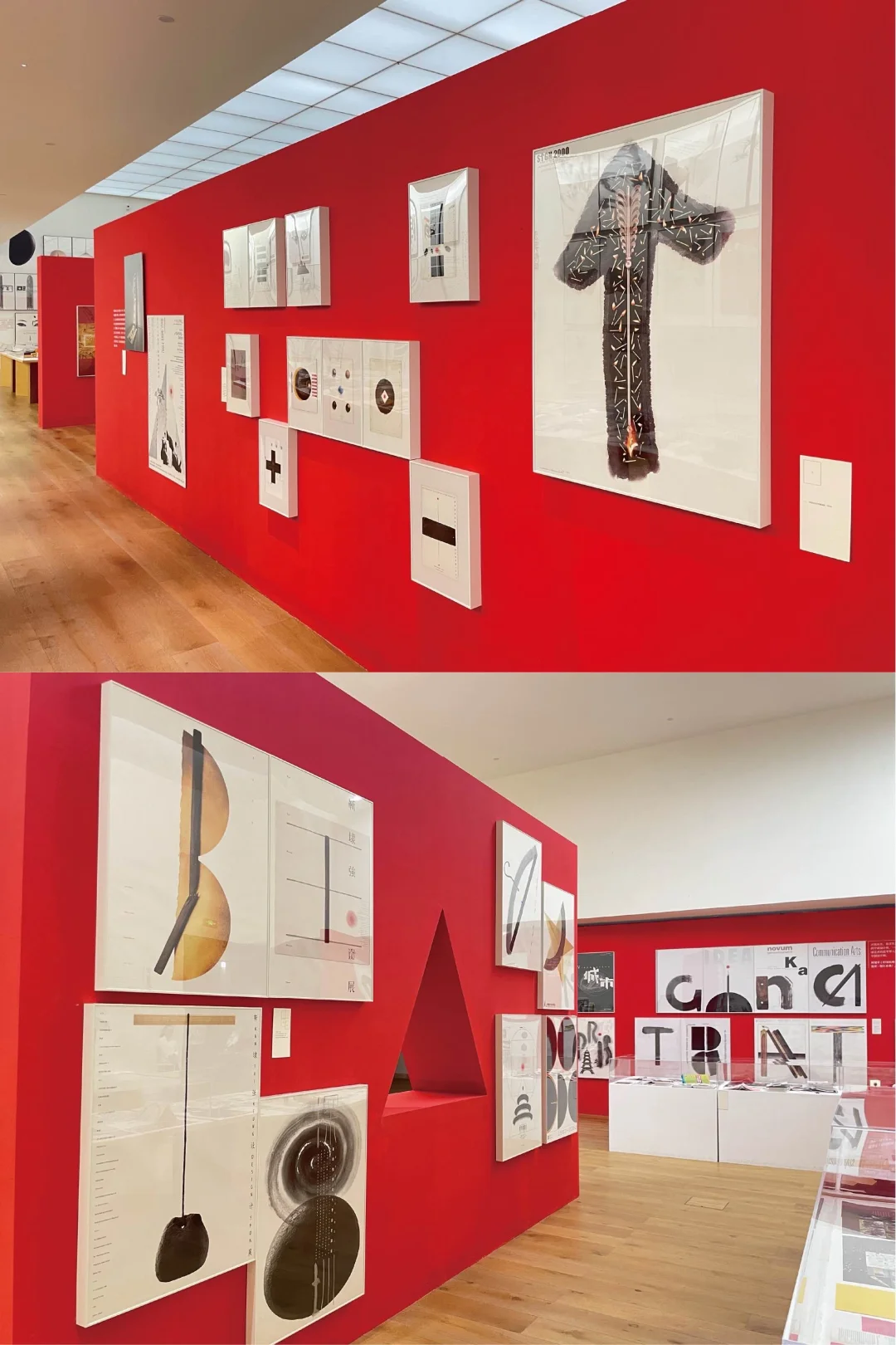 被狠狠拿捏了！国美的靳埭强设计展