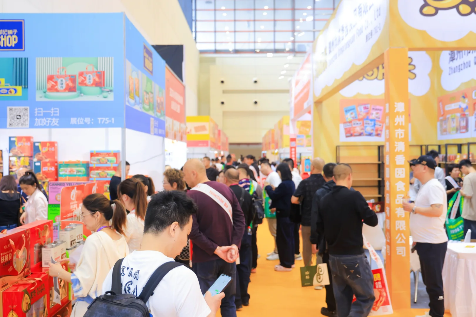 休食商必看！第三届水果渠道展+食品礼盒展