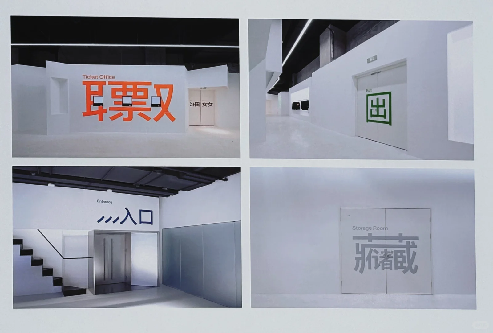 10.10截止：一场展览读懂深圳平面设计三十年