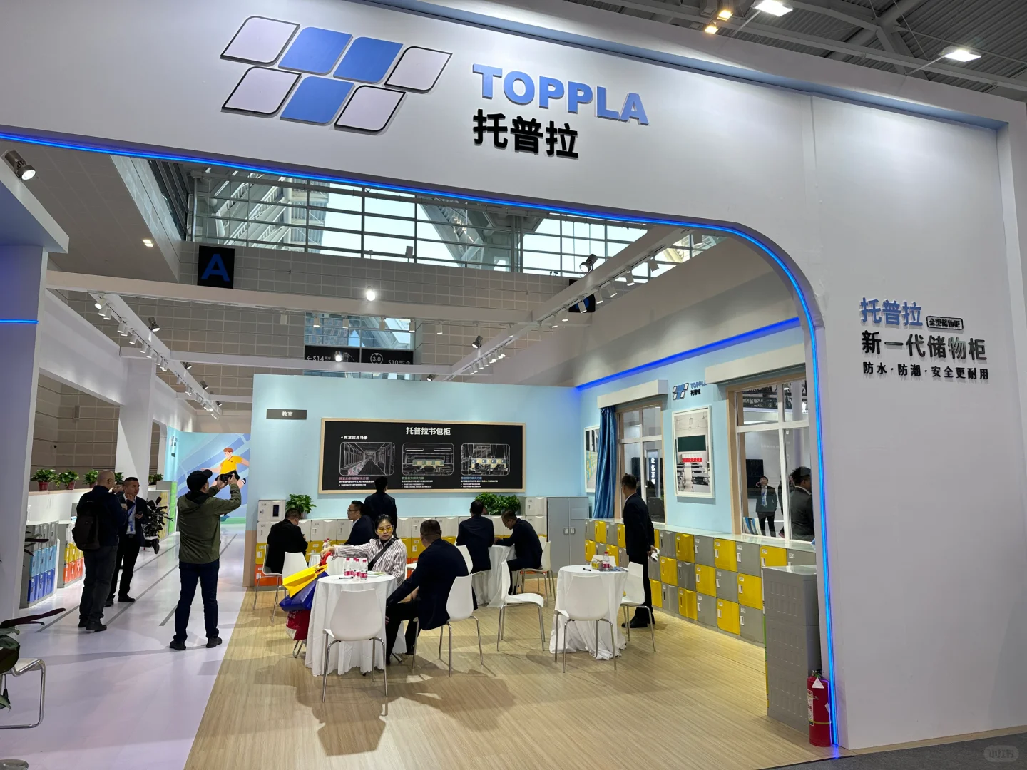 Plog｜打卡第82届中国教育装备展示会！