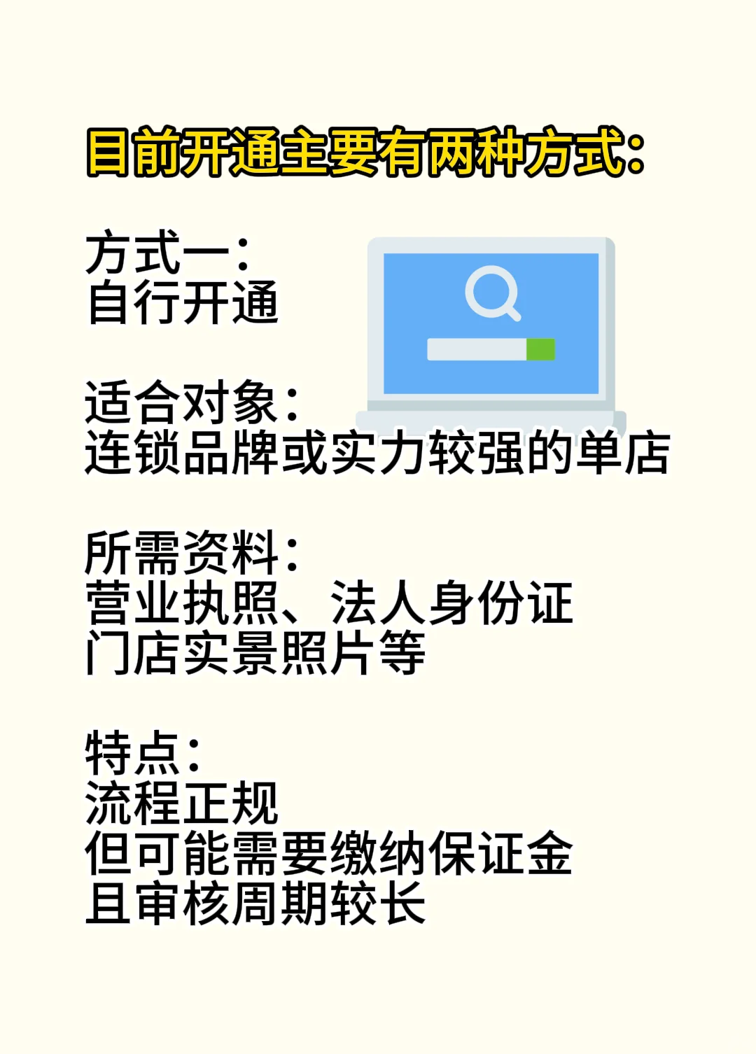 白酒行业怎么开团购