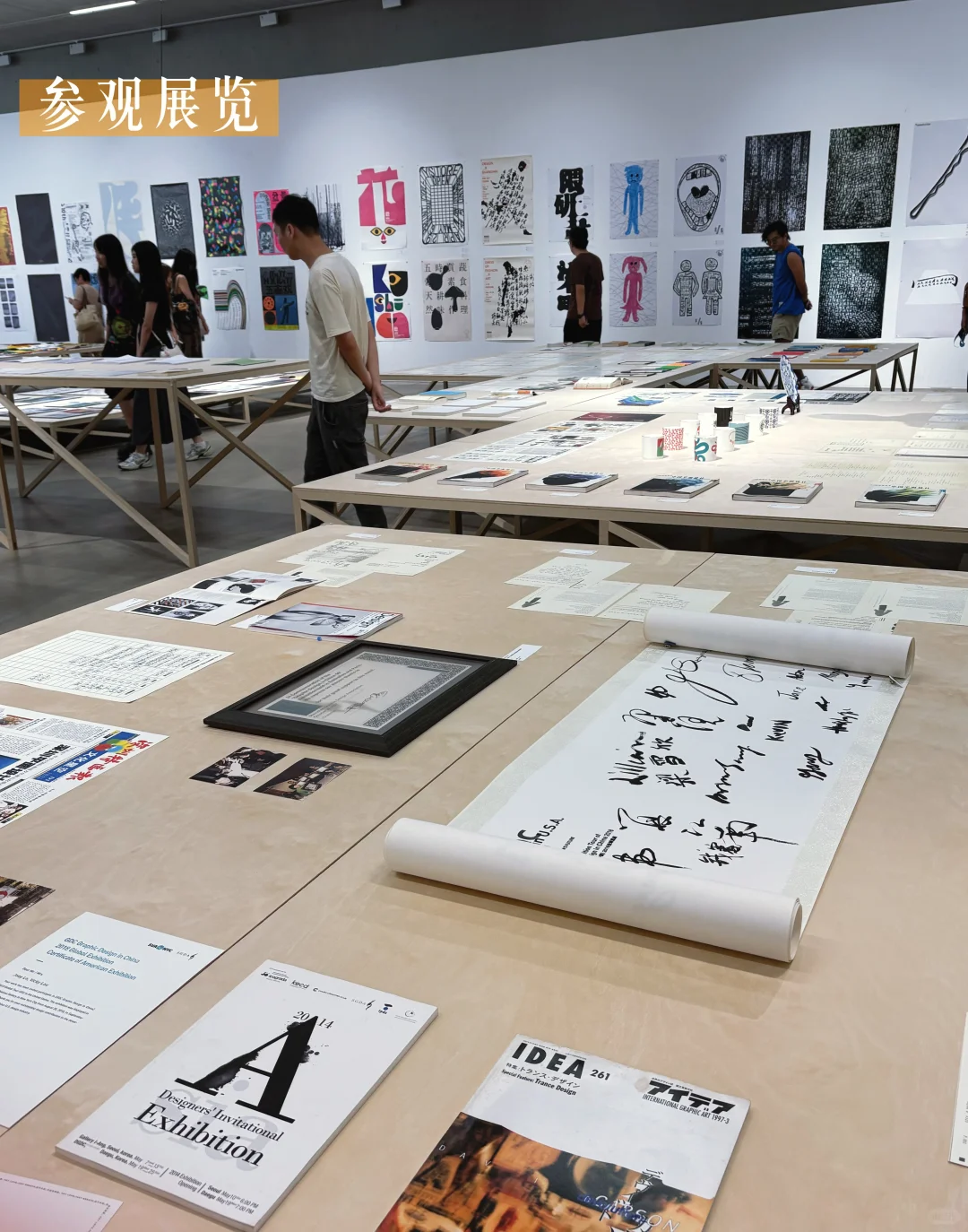 10.10截止：一场展览读懂深圳平面设计三十年