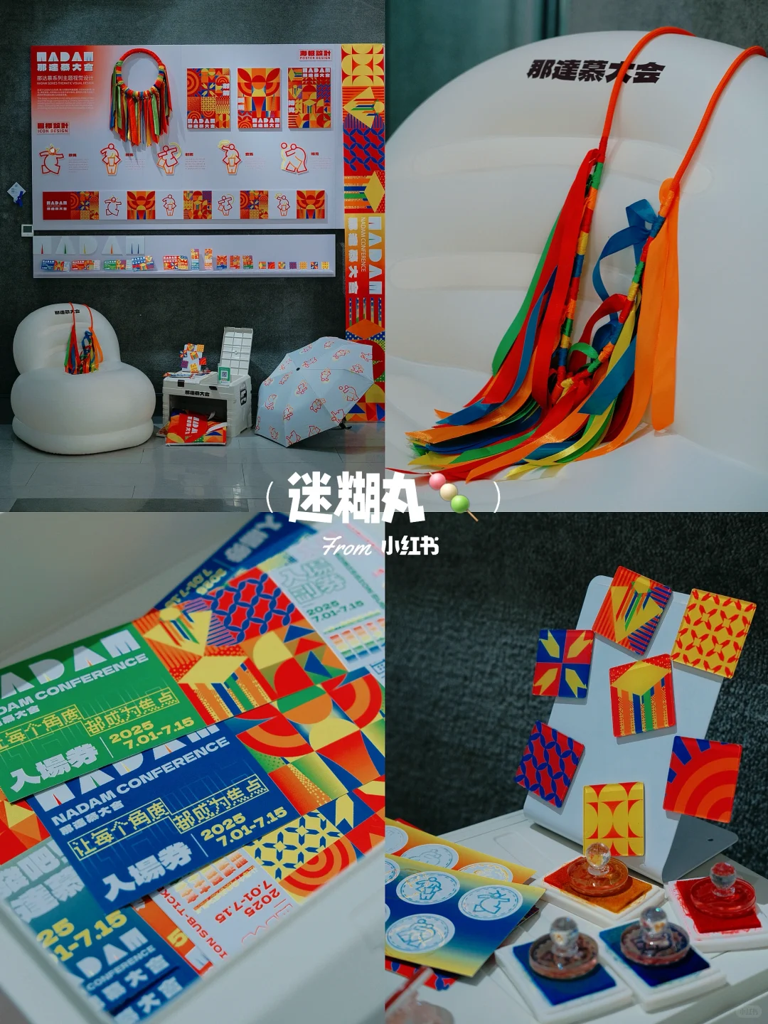 呼和浩特新展｜在内师大，邂逅艺术与创造?