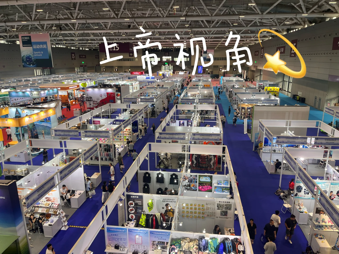 闯入深圳跨境天堂……