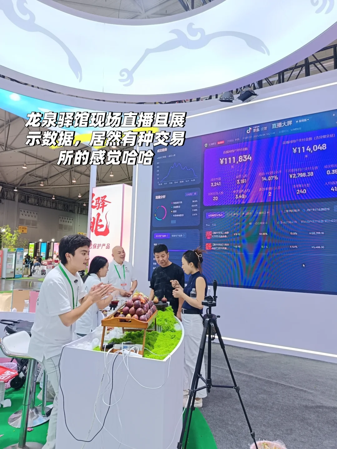 超有意思！进来看看农博会的正确打开方式