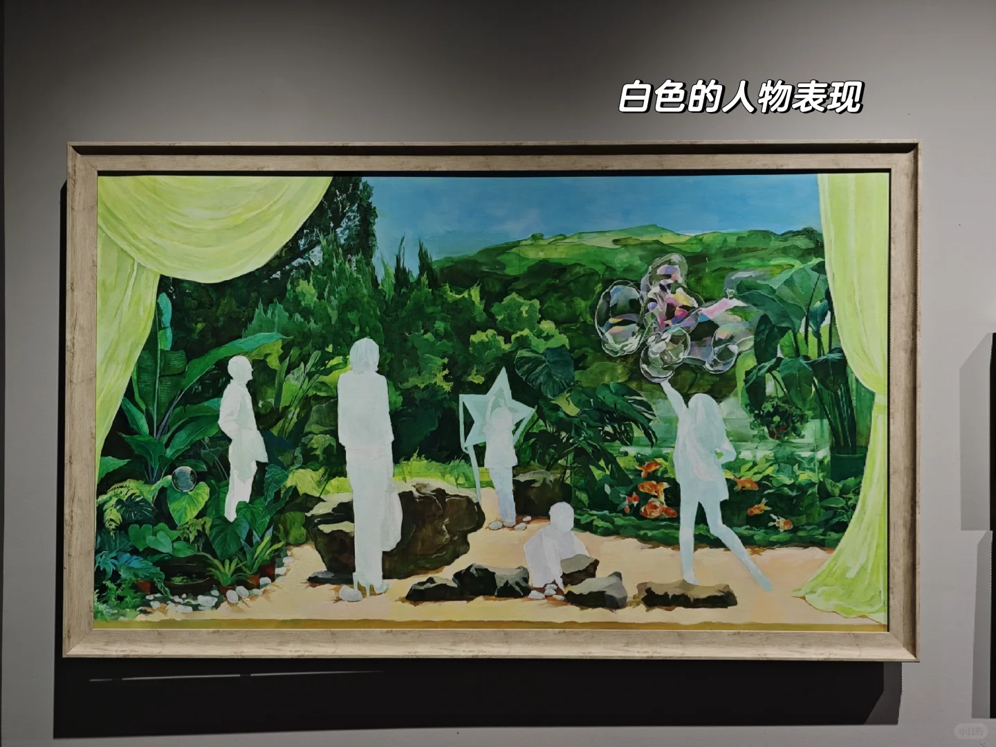 上美毕业展！值得一看