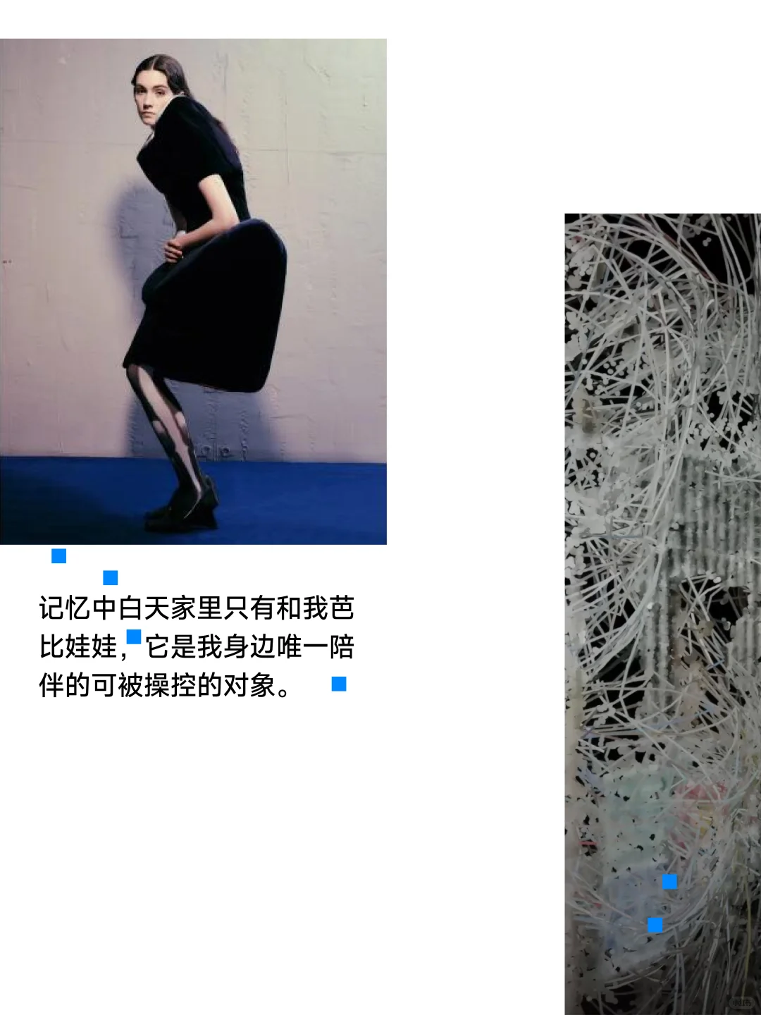 第一章 · 当人们对小红书设计展产生好奇
