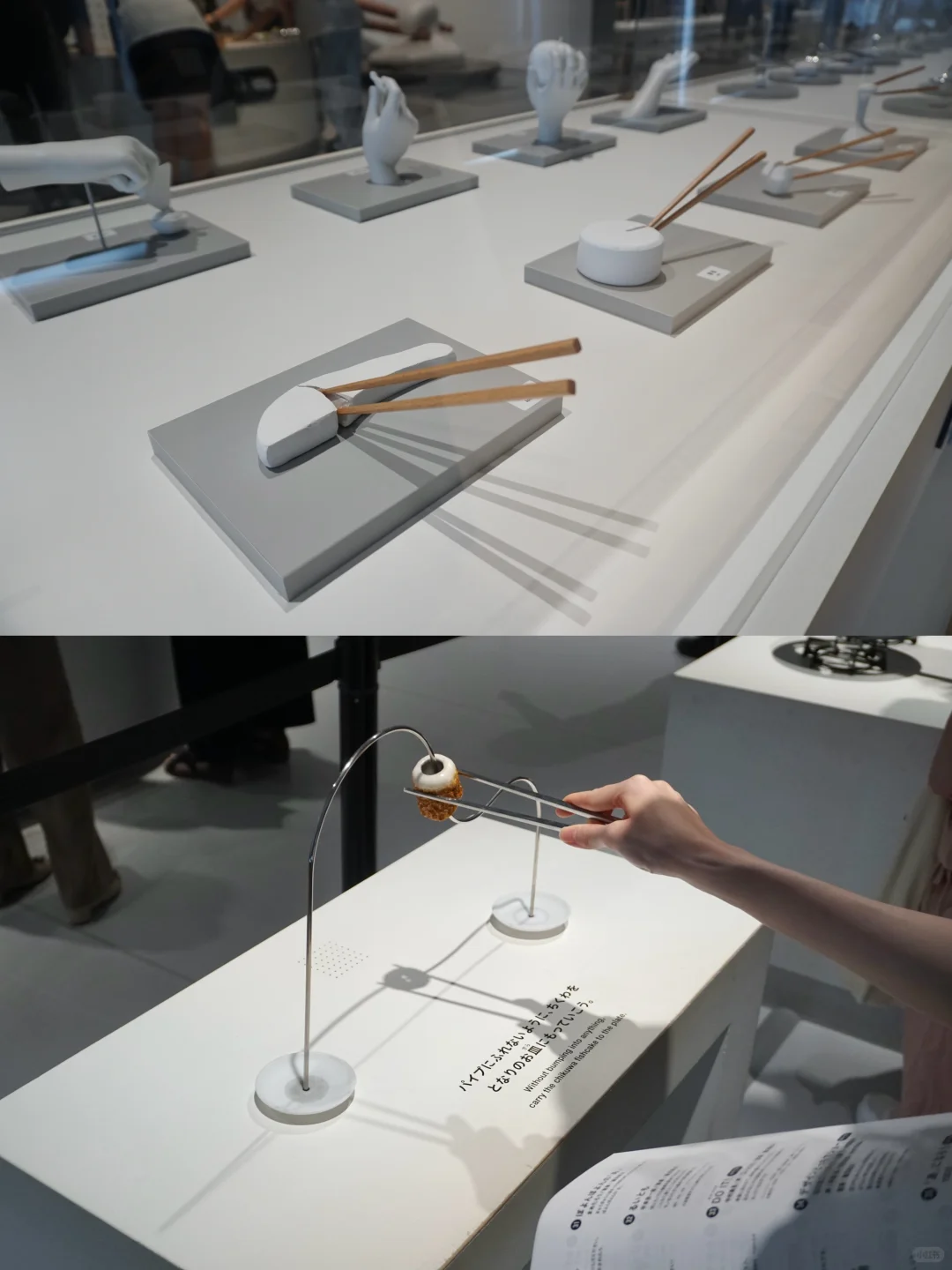 东京看展记02｜太好玩了，设计あ展！