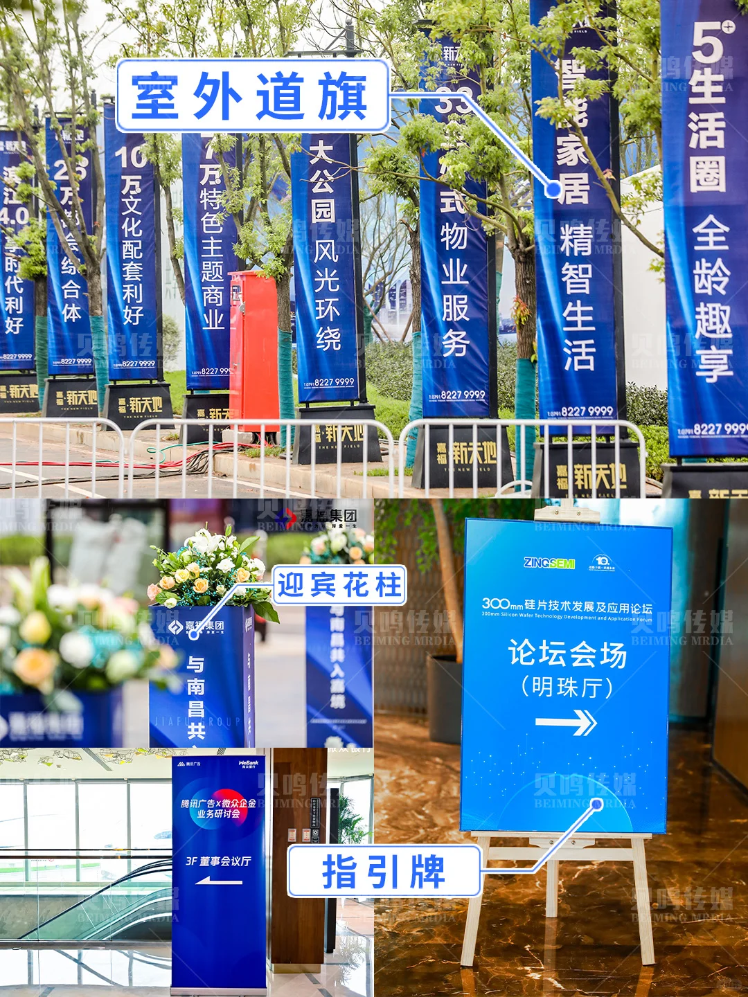大型活动会议最全物料清单！策划人必看?