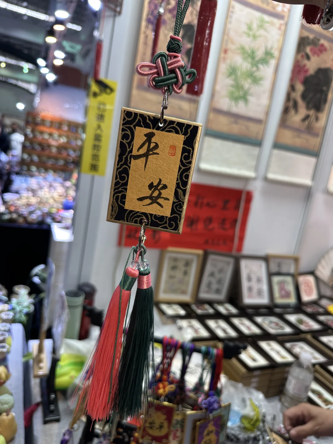 好逛好逛～