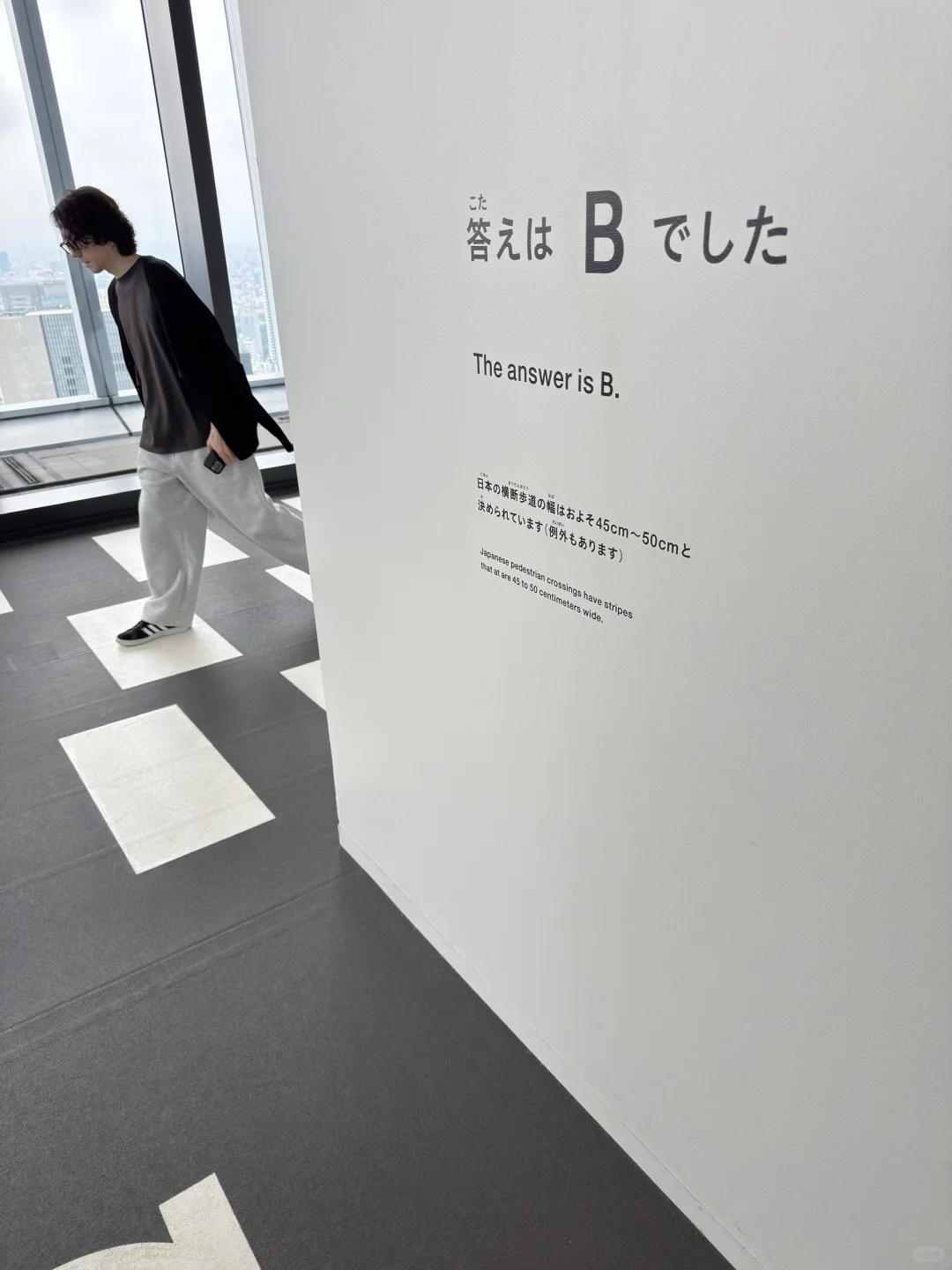 ??东京｜被大型设计あ展硬控3小时