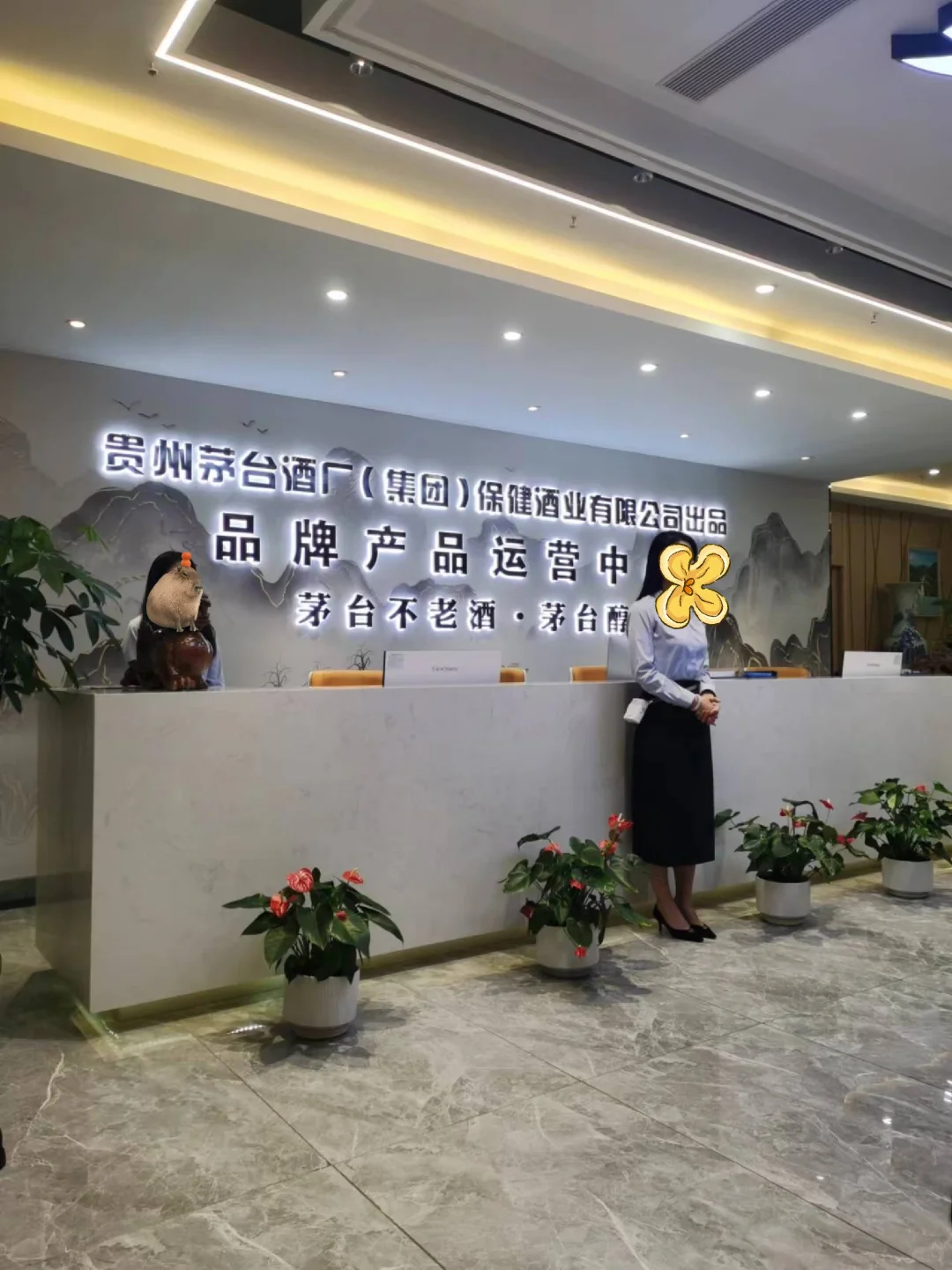 茅台集团系列酒招商会是骗局吗？