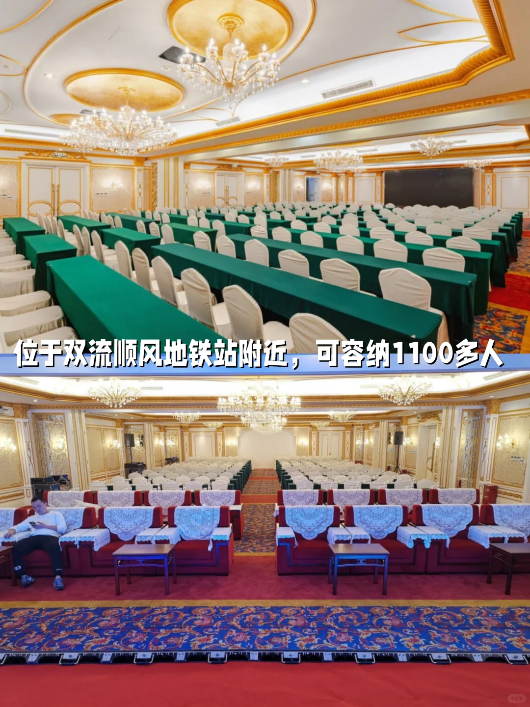 请大数据把这个推给苦寻招商会场地的宝子