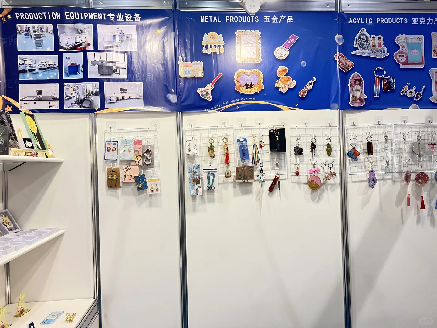 来啦来啦，展会见??