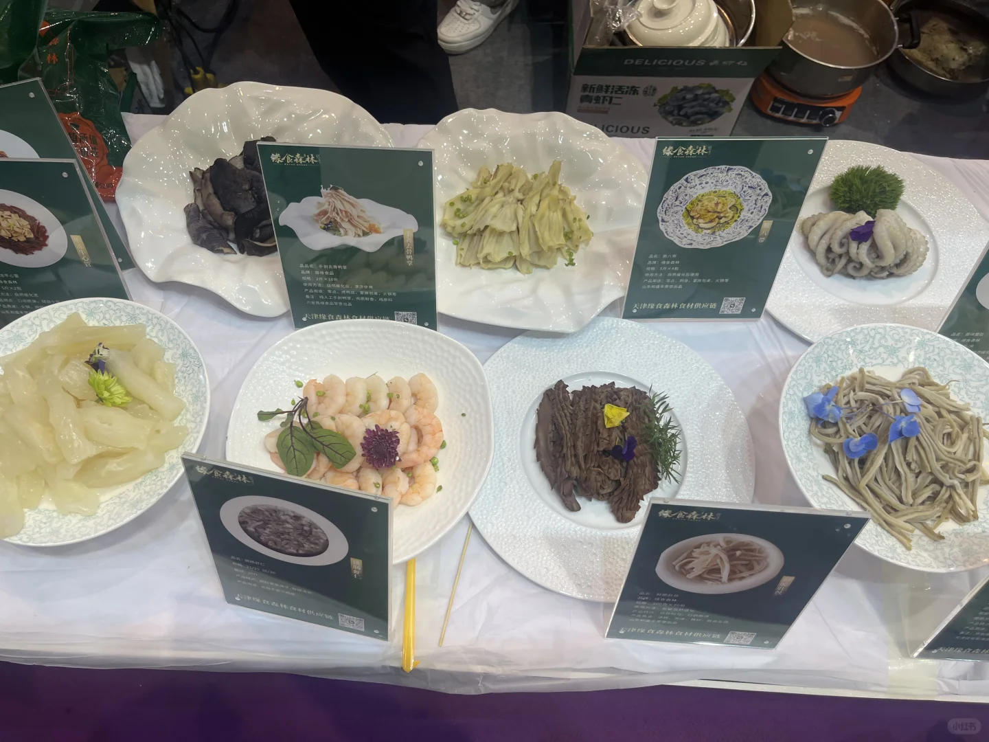 梅江会展中心火锅展