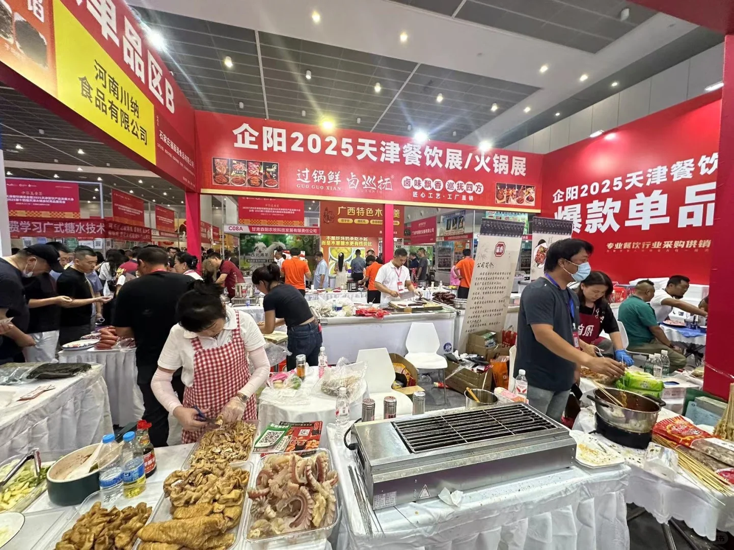 梅江会展中心火锅展