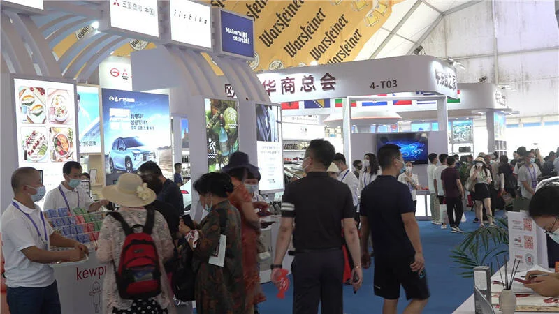 2026黄河流域（青岛）跨境电商展览会