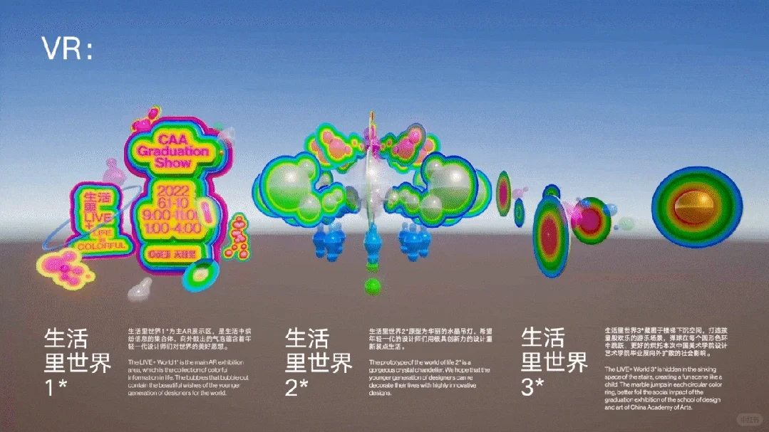 ? 金奖作品 | 来自PlanB Design