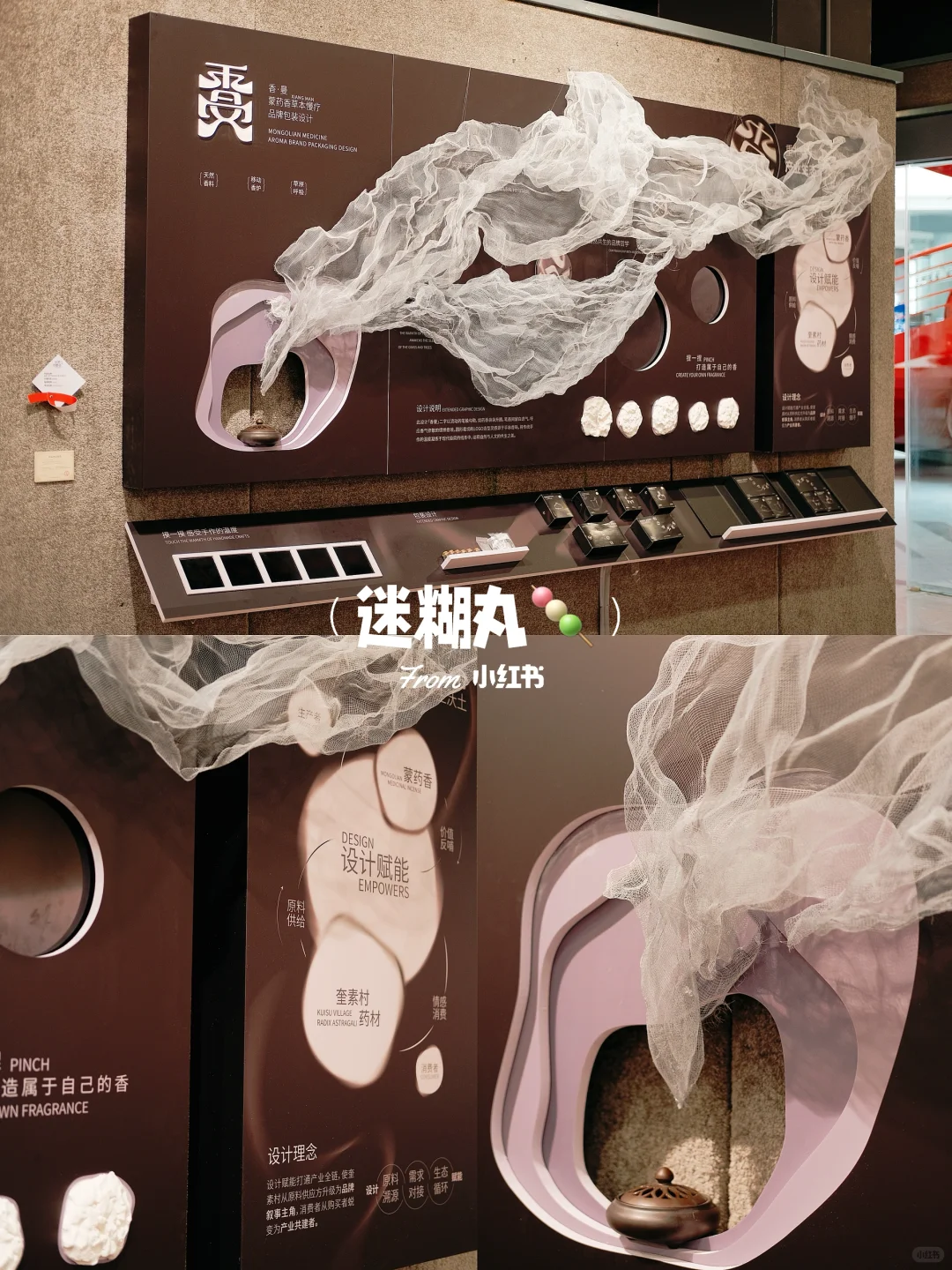 呼和浩特新展｜在内师大，邂逅艺术与创造?