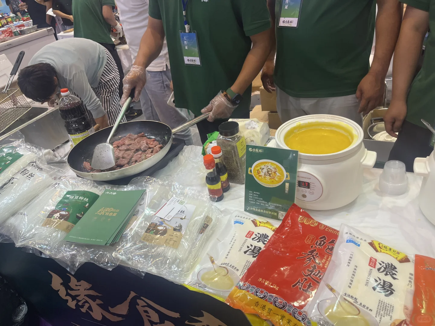 梅江会展中心火锅展