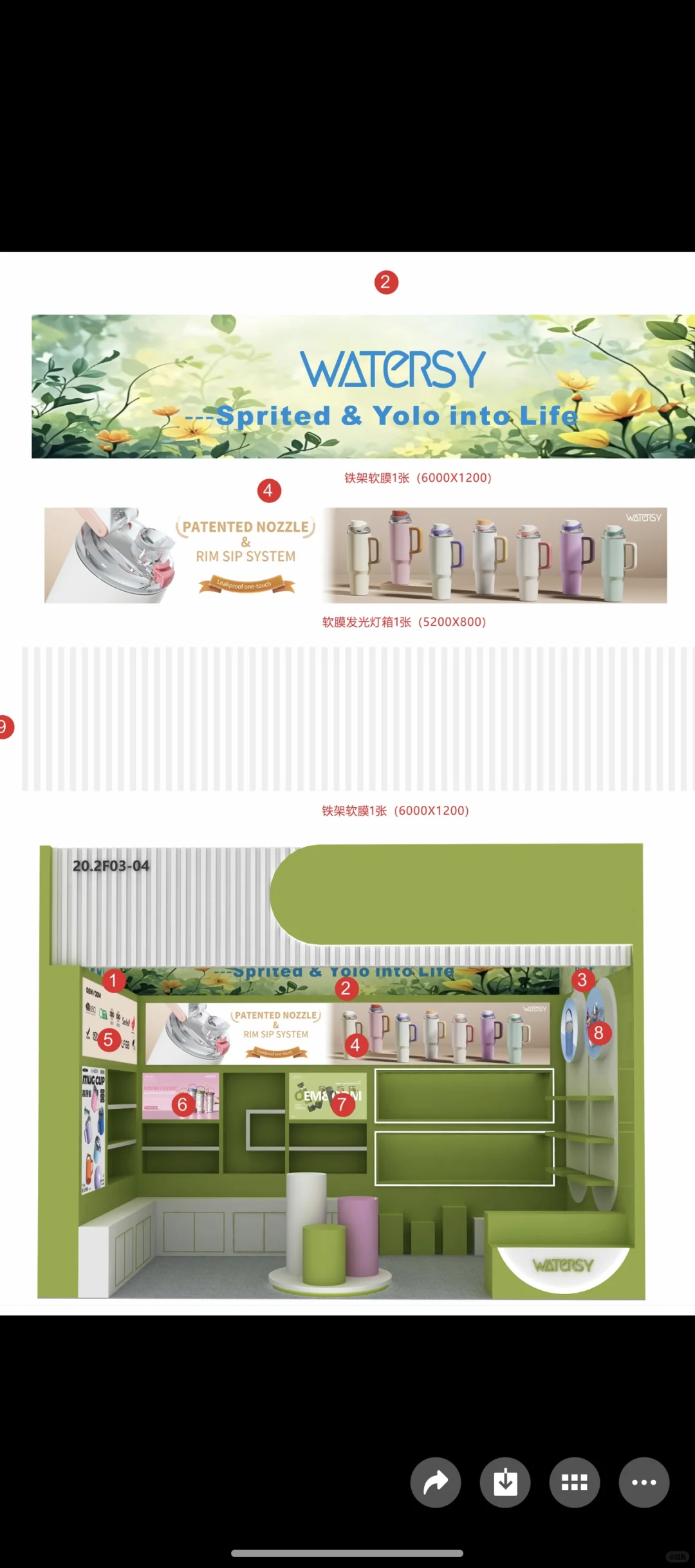 展会来喽