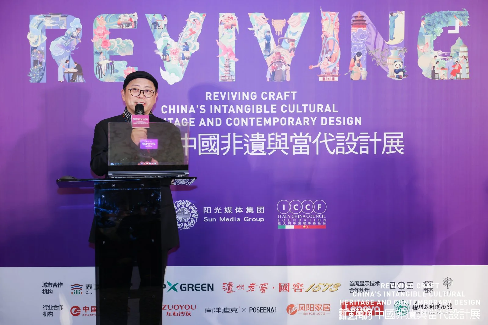 中国非遗与当代设计展，在米兰塞尔贝罗尼宫