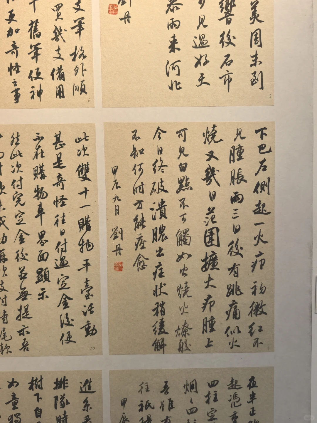 河北师范大学 毕业设计展（1）