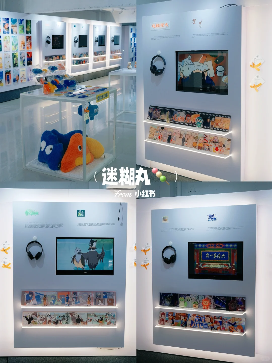 呼和浩特新展｜在内师大，邂逅艺术与创造?
