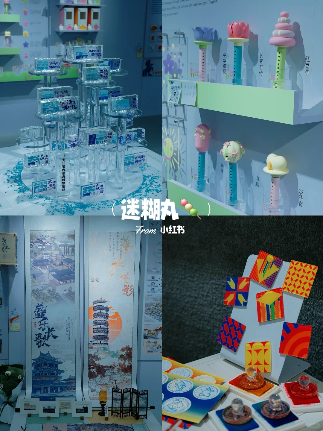 呼和浩特新展｜在内师大，邂逅艺术与创造?