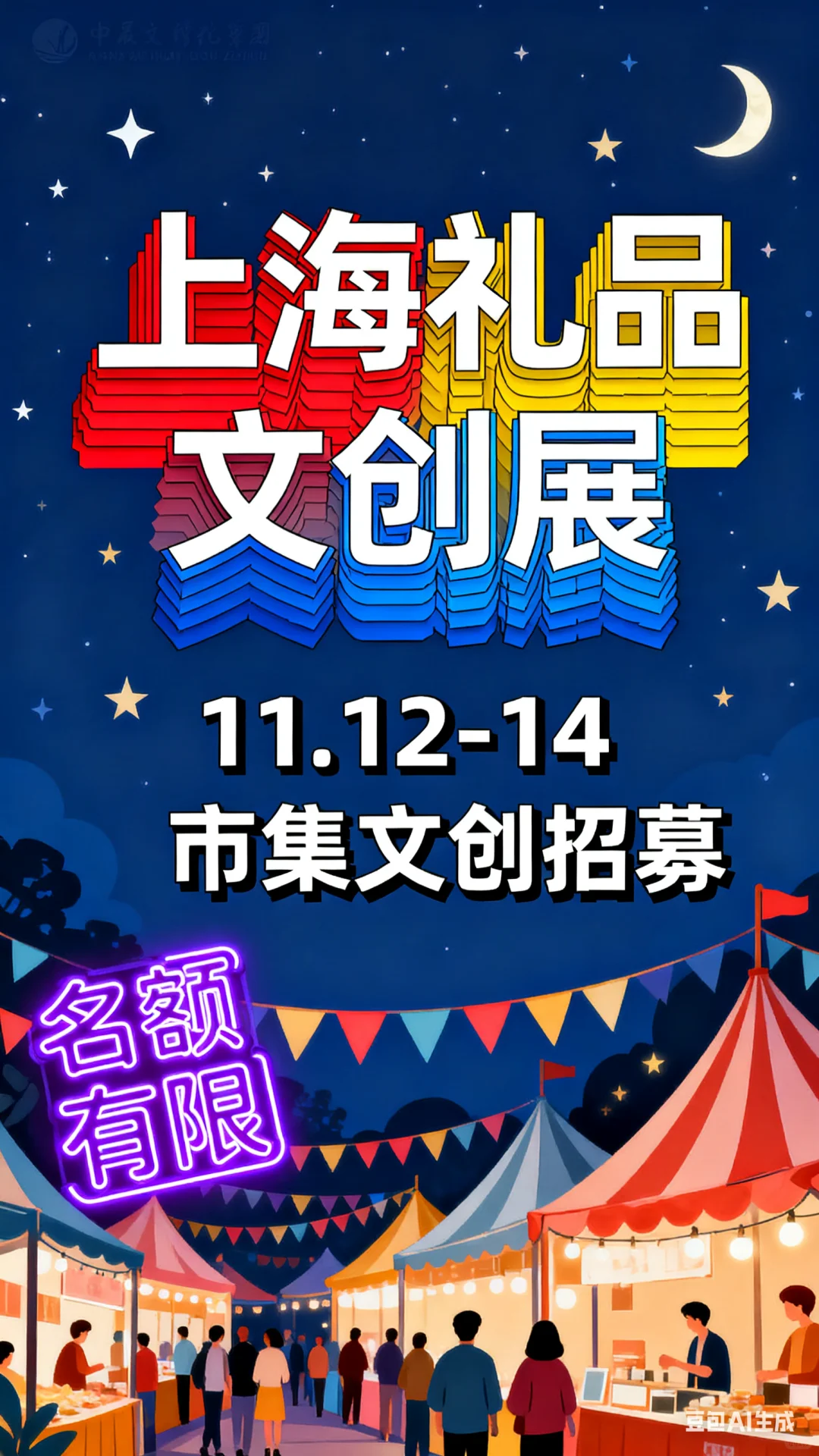 还有人不知道吗？