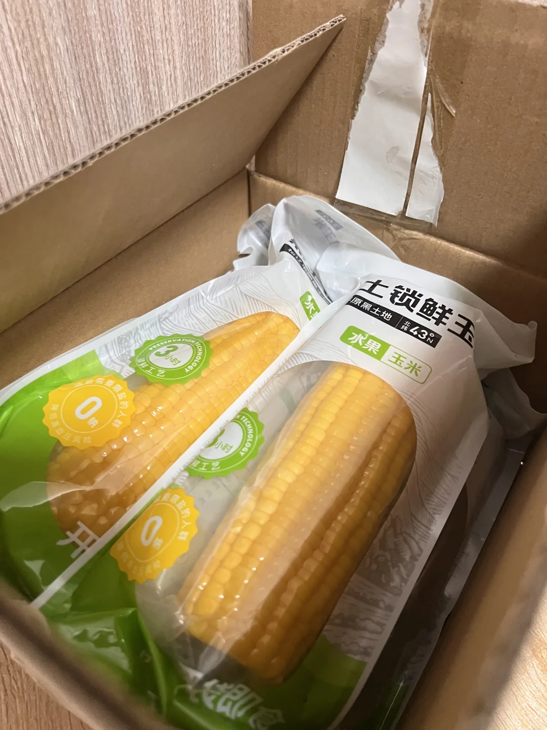 四平玉米节?