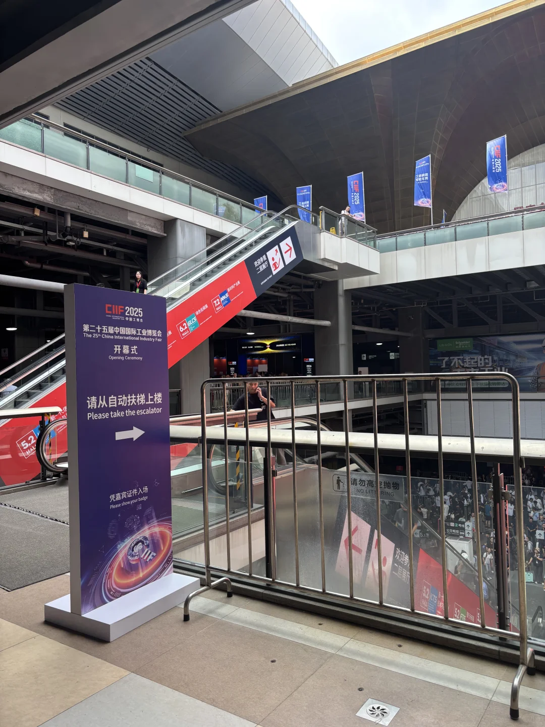 史上最差展会