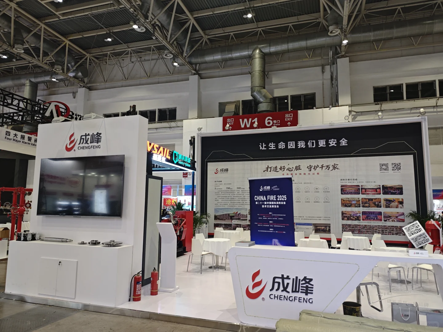 北京消防设备展，完美呈现
