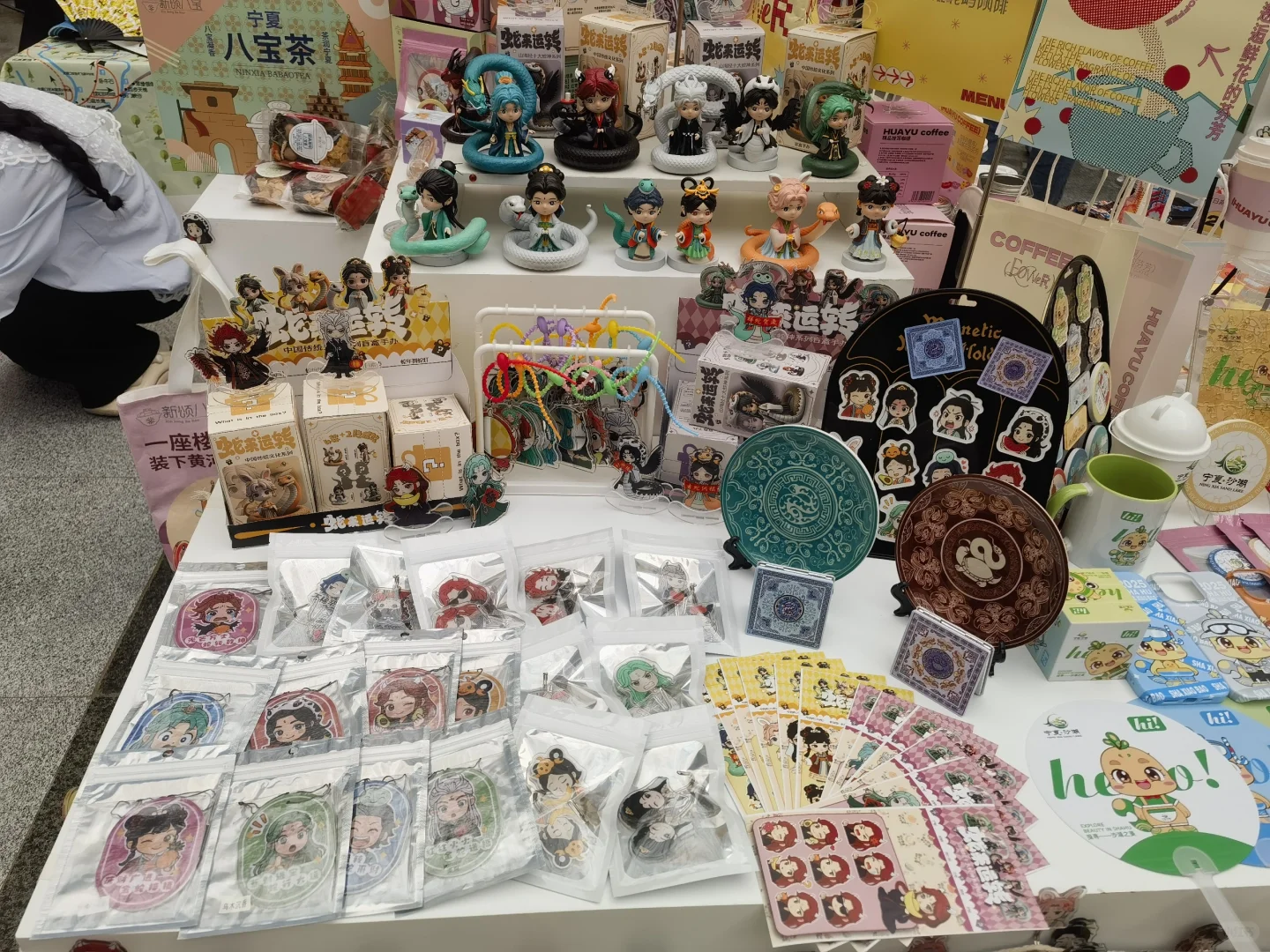 是我的毕设展?